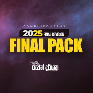 Telegram chat 2025 FINAL PACK logo