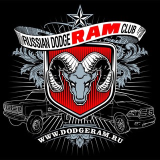 Telegram chat ✋ Встречи и мероприятия Dodge Ram клуба logo