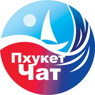 Telegram chat Пхукет / Чат [@REAL_PHUKET] logo