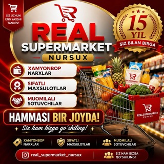 Telegram chat REAL SUPERMARKET NURSUX logo