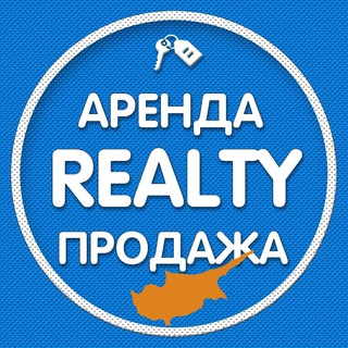 Telegram chat Кипр Недвижимость | Аренда | Продажа 🇨🇾 logo