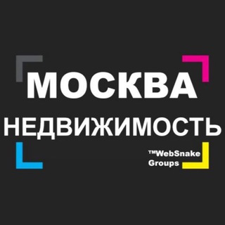Telegram chat НЕДВИЖИМОСТЬ МОСКВА logo