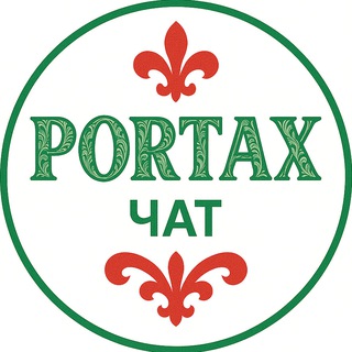 Telegram chat Portax: налоги в Португалии logo