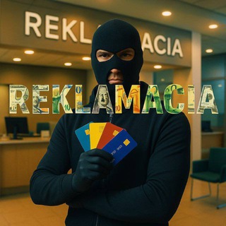 Telegram chat REKLAMACIA | Услуги 💬 logo