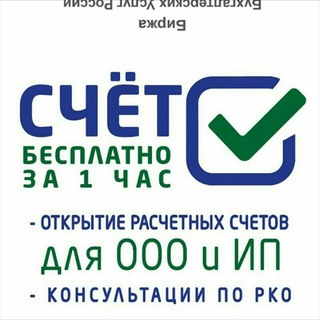 Telegram chat Бизнес Чат logo