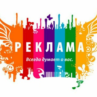 Telegram chat Борисоглебское ЖК услуги, работа, реклама, сдача/съем жилья logo