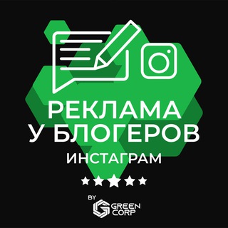 Telegram chat Реклама у блогеров Инстаграм logo
