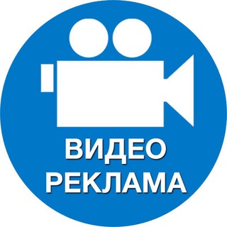 Telegram chat Video Reklama logo