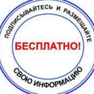 Telegram chat ОБЬЯВЛЕНИЯ,РАБОТА,КРАСНОДАР logo