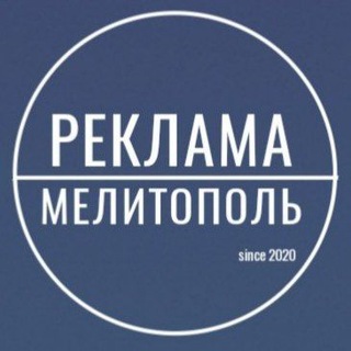 Telegram chat 🔴 РЕКЛАМА МЕЛИТОПОЛЬ 🫶 logo