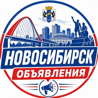 Telegram chat НОВОСИБИРСК ОБЪЯВЛЕНИЯ logo