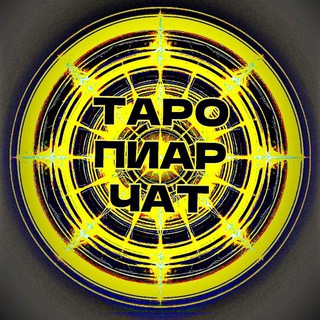 Telegram chat ＴＡＲＯ | ＰＩＡＲ | ＣＨＡＴ logo