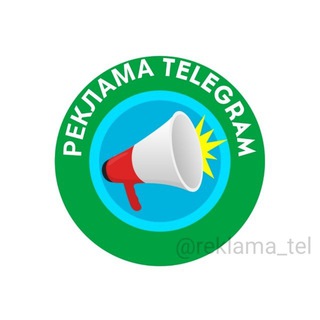 Telegram chat Пиар в Telegram ️ logo