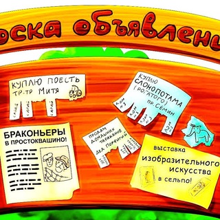 Telegram chat 🇺🇿ТАШКЕНТ МИРАБАДский РАЙОН.. Доска объявления купи продай🤝👍 logo