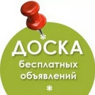 Telegram chat БЕСПЛАТНАЯ РЕКЛАМА logo
