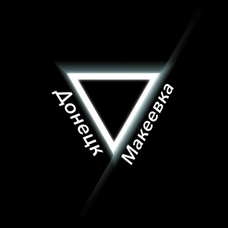 Telegram chat Объявления Донецк Макееевка ДНР Реклама Услуги Харцызск Енакиево logo