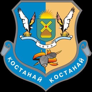 Telegram chat Костанай чат (Релокация Казахстан) РФ КЗ помощь РВП logo
