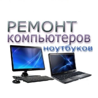 Telegram chat Компьютерный Мастер ВАО, Мск и Подмосковье logo