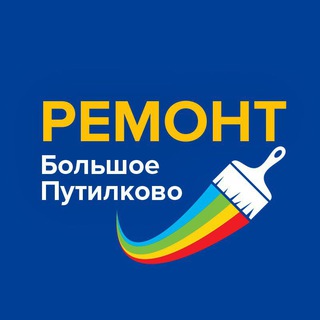 Telegram chat Ремонт ЖК Большое Путилково logo