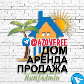 Telegram chat 🏡 Бердянск недвижимость Аренда 🏠 Продажа Район (СНИМУ, КУПЛЮ, ЖИЛЬЁ, ПОСЕЛЕНИЕ, НОМЕРА, КОМНАТА, ДОМ, ДАЧА, ГАРАЖ, УЧАСТОК) logo