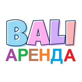 Telegram chat Бали недвижимость | Аренда logo