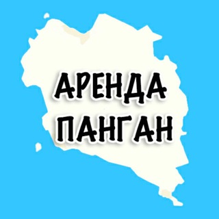 Telegram chat Аренда Недвижимости Панган logo