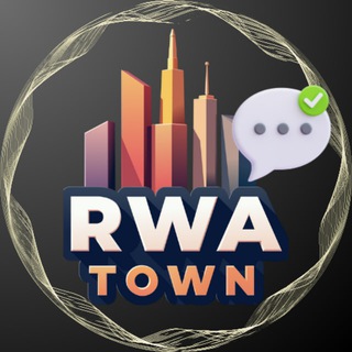 Telegram chat RWA.Town | Community Chat [CIS] #RT logo