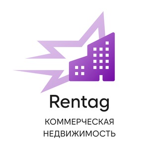 Telegram chat Аренда коммерческой и жилой недвижимости - rentag.ru logo