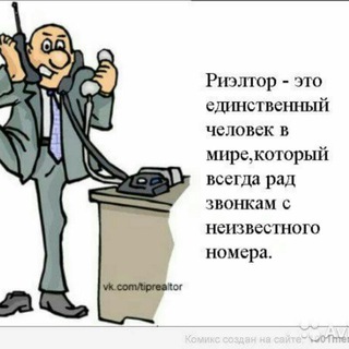Telegram chat НЕДВИЖка ЧАТ Одесса logo