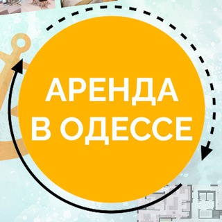 Telegram chat Аренда в Одессе. Rent in Odessa. Demi logo