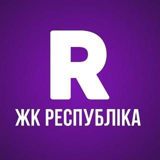 ЖК Respublika | ТРЦ Respublika Park - Telegram Groups