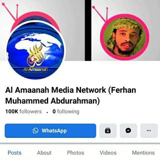 Telegram chat Al Amaanah logo