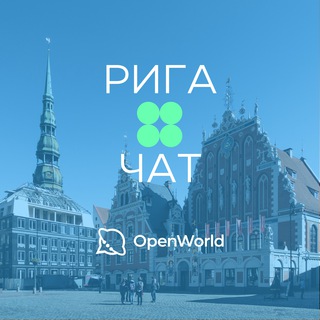 Telegram chat РИГА | ЧАТ logo