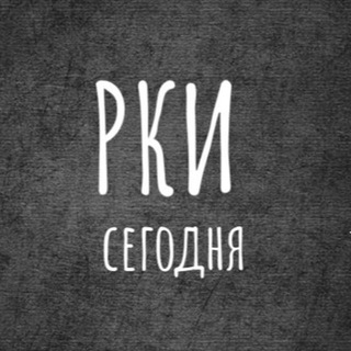 Telegram chat РКИ Talks Методика logo