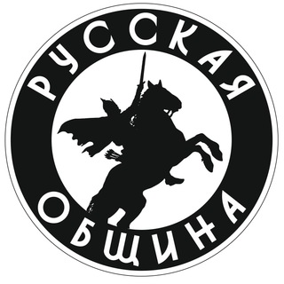 Telegram chat Русская община (Оренбург) logo