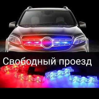 ДНР🔥Дорожный 💯 Контроль🔥 #Донецк #Макеевка#... - Telegram Groups