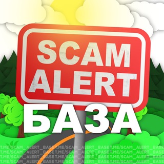 Telegram chat Roblox | SA🚨 logo