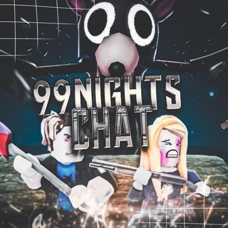 Telegram chat 99 НОЧЕЙ ЧАТ logo