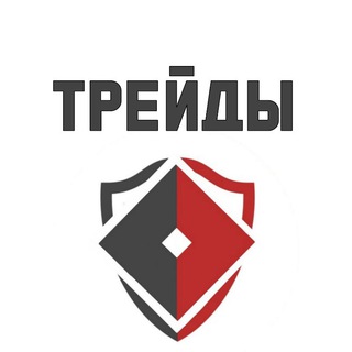 Telegram chat Чат трейдов [ADOPT ME/MM2/PSX] | ROBLOX_OFFLINE logo