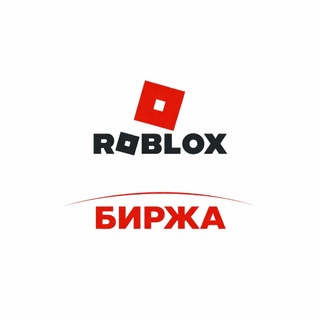 Telegram chat ПРОДАЖА РОБЛОКС | ТРЕЙД ЧАТ | ПРОДАТЬ КУПИТЬ РБ logo