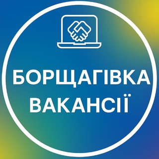 Telegram chat Робота Борщагівка logo