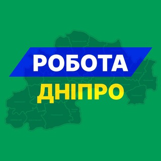 Telegram chat Робота Дніпро⚡️Вакансії logo