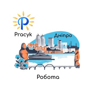 Робота Дніпро 🇺🇦 Вакансії - Telegram Groups