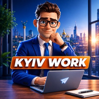РОБОТА В КИЄВІ🇺🇦 - Telegram Groups