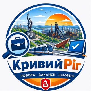 Telegram chat Робота Кривий Ріг Вакансії WorkHub logo