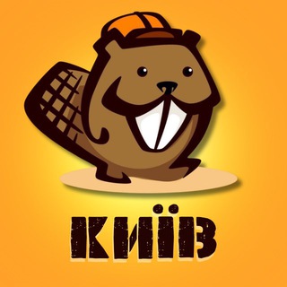 КИЇВ ВАКАНСІЇ 🚧 БОБеР - Telegram Groups