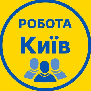 Telegram chat Робота Київ logo