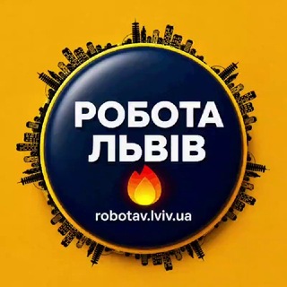Telegram chat Робота Львів | RobotaV logo