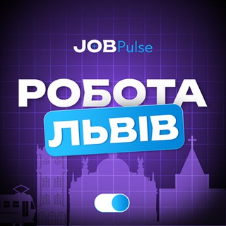 Логотип телеграм -каналу robota_lviv8 — РОБОТА ЛЬВІВ