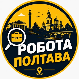 Telegram chat Робота Полтава logo